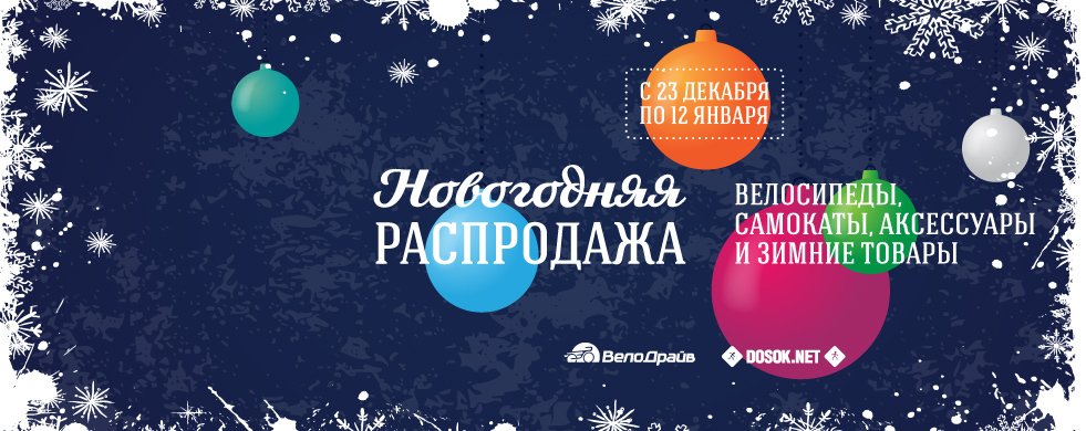 Икея76 каталог товаров распродажа спб education costs