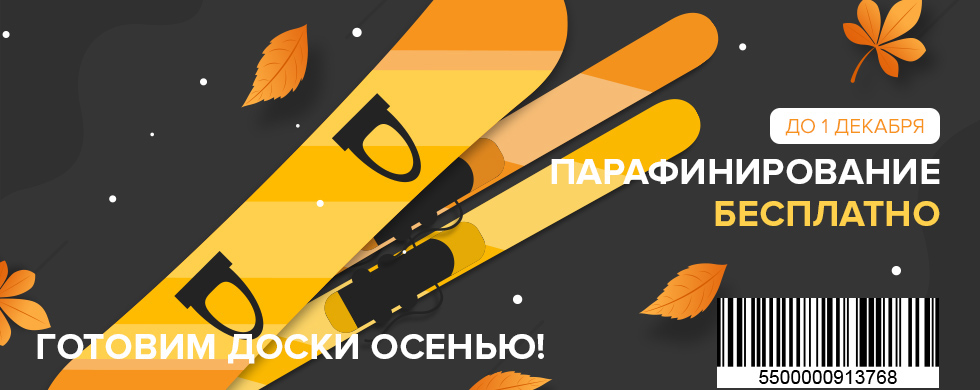 парафин2.jpg