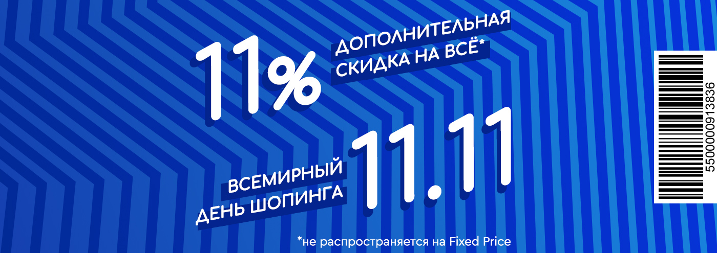 11111 1400.jpg скидки, сноуборды, доски, лыжи